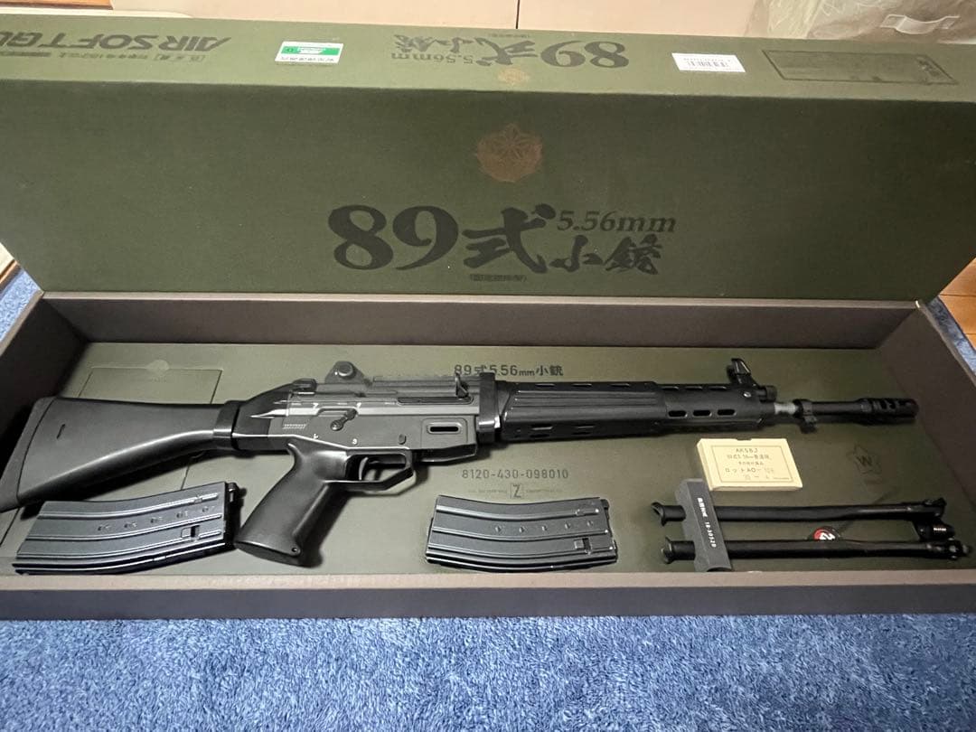 東京マルイ89式小銃 ガスブローバック　マガジン2本＋純正レール付属