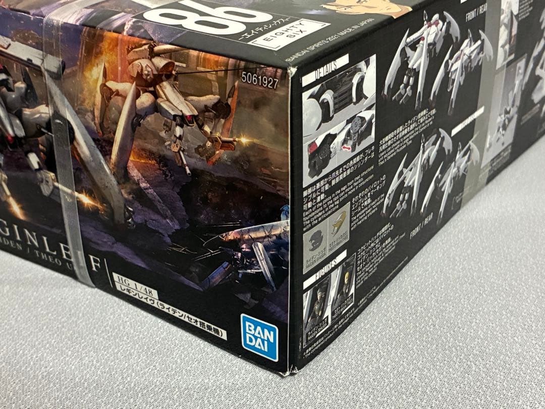 BANDAI HG 86 エイティシックス レギンレイヴ ライデン/セオ搭乗機