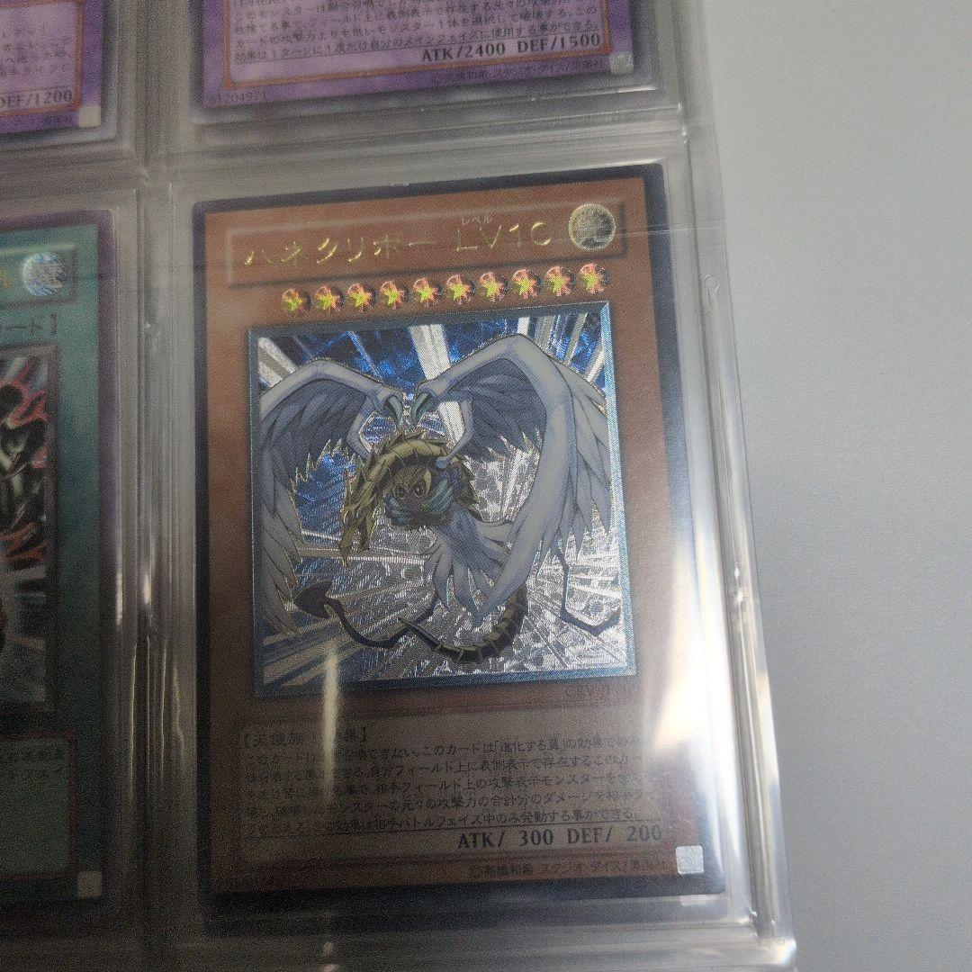 遊戯王レリーフまとめ売り　CRV