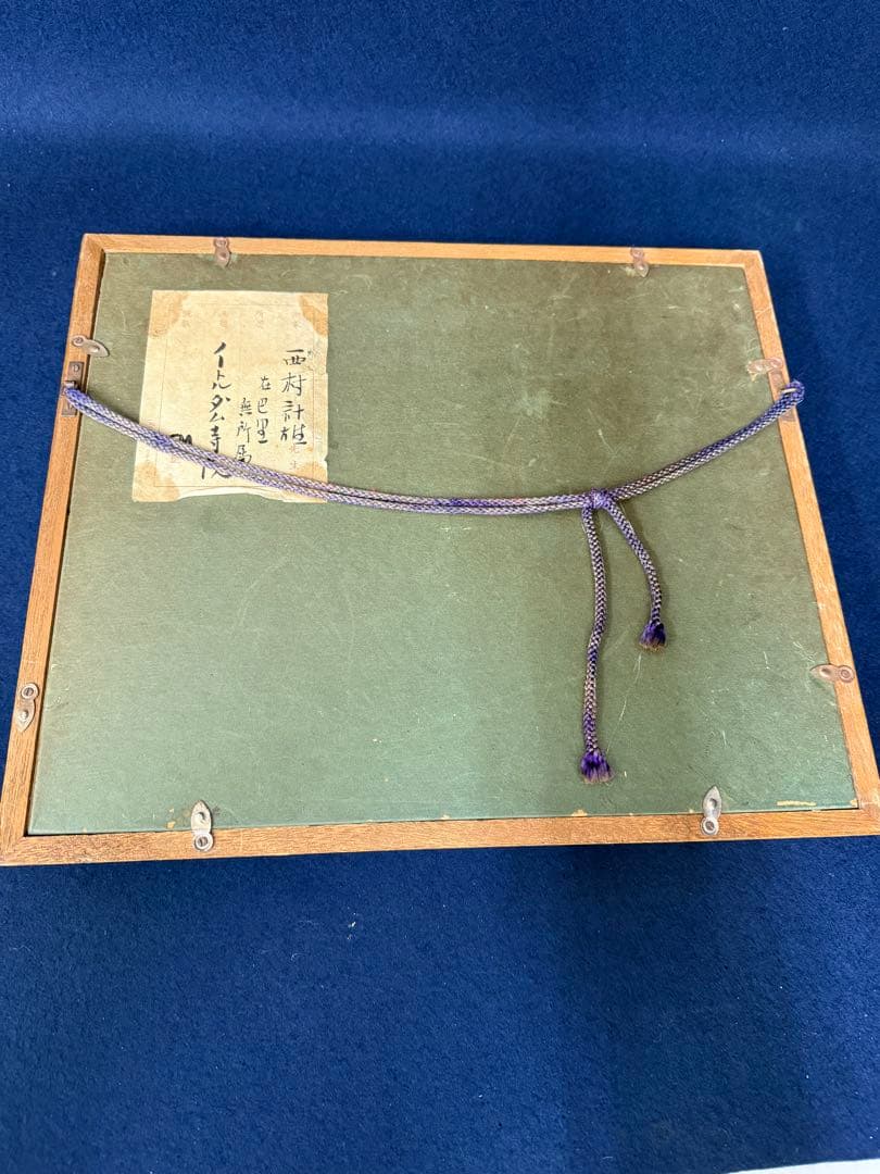 西村計雄 ノートルダム寺院 絵画 油絵 油彩 SM號