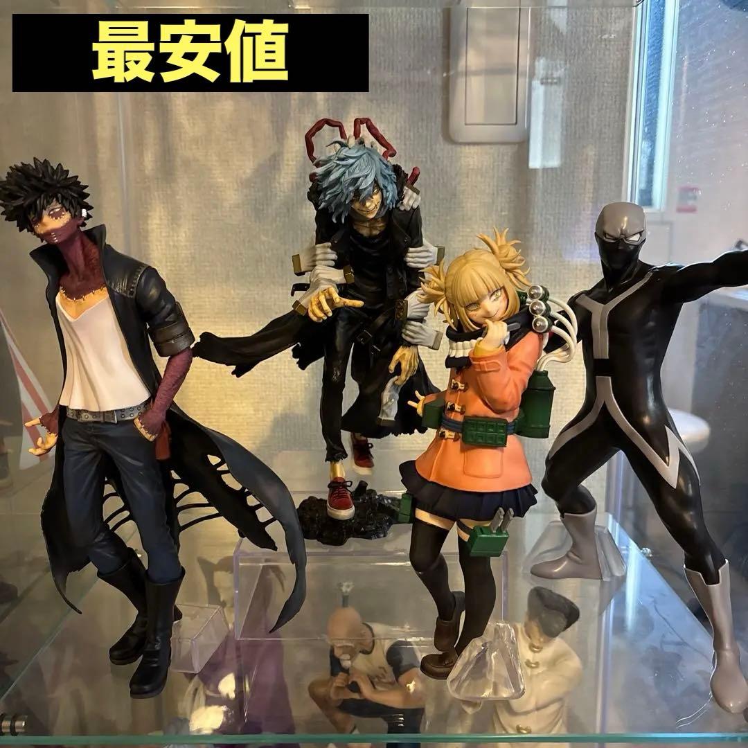 一番くじ 僕のヴィランアカデミア　まとめ売り