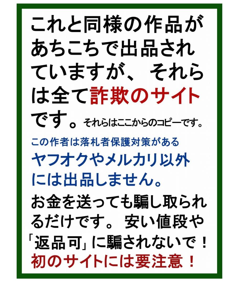 国際展作家「青い花瓶の菊」/D・リトグラフ/小原雅夫