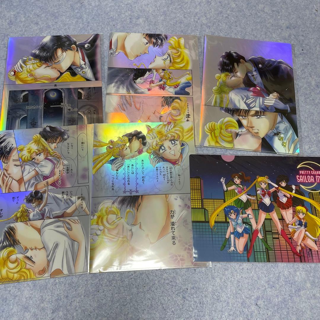 セーラームーン　カフェ　オーロラクリアファイル　5種　8周年　クリアファイル