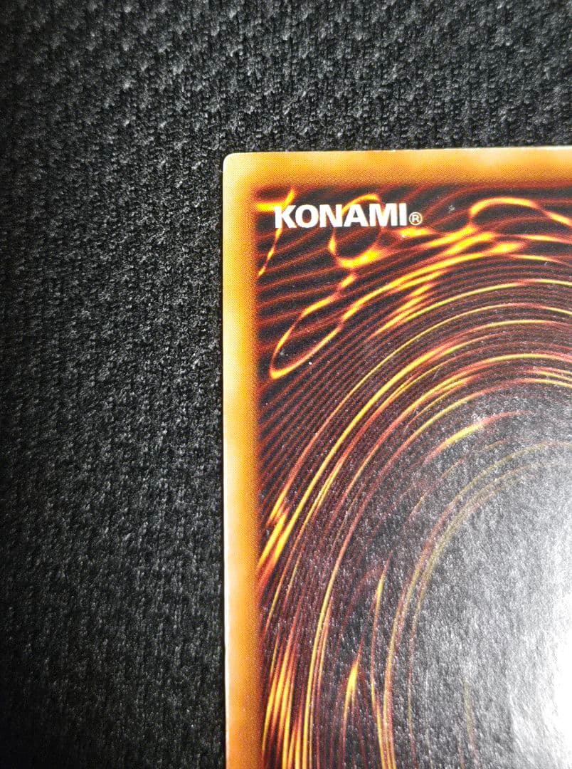 遊戯王　究極完全態・グレート・モス　初期　シークレット