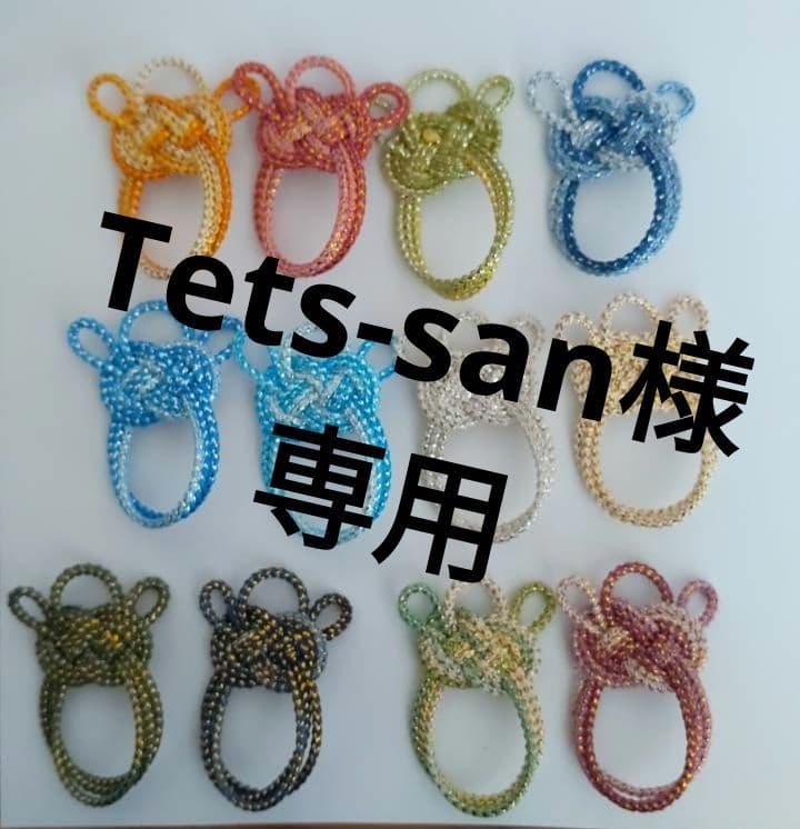 沖縄四線六線用糸掛け