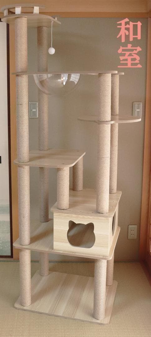 キャットタワー 木製 宇宙船カプセル 大型猫 据え置き型 多頭飼い 可愛い　透明