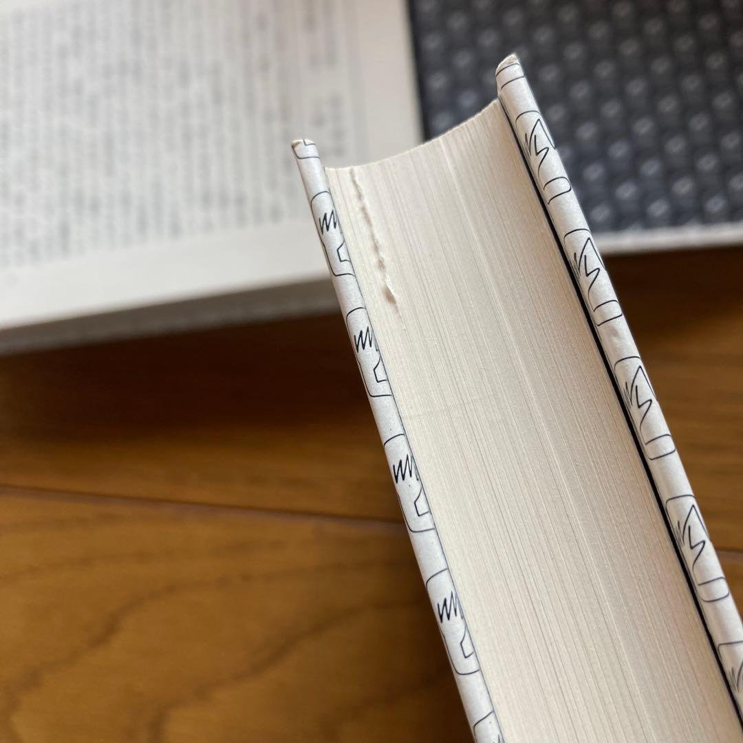 筒井康隆全集 全24巻 サイン本9冊入 原稿レプリカ LPレコード付 月報有り