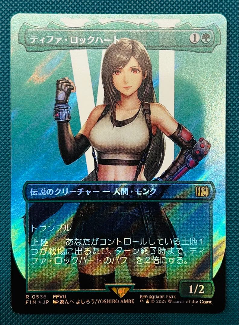 MTG ティファ・ロックハート サージ　Foil 日本語　FF FIN ①