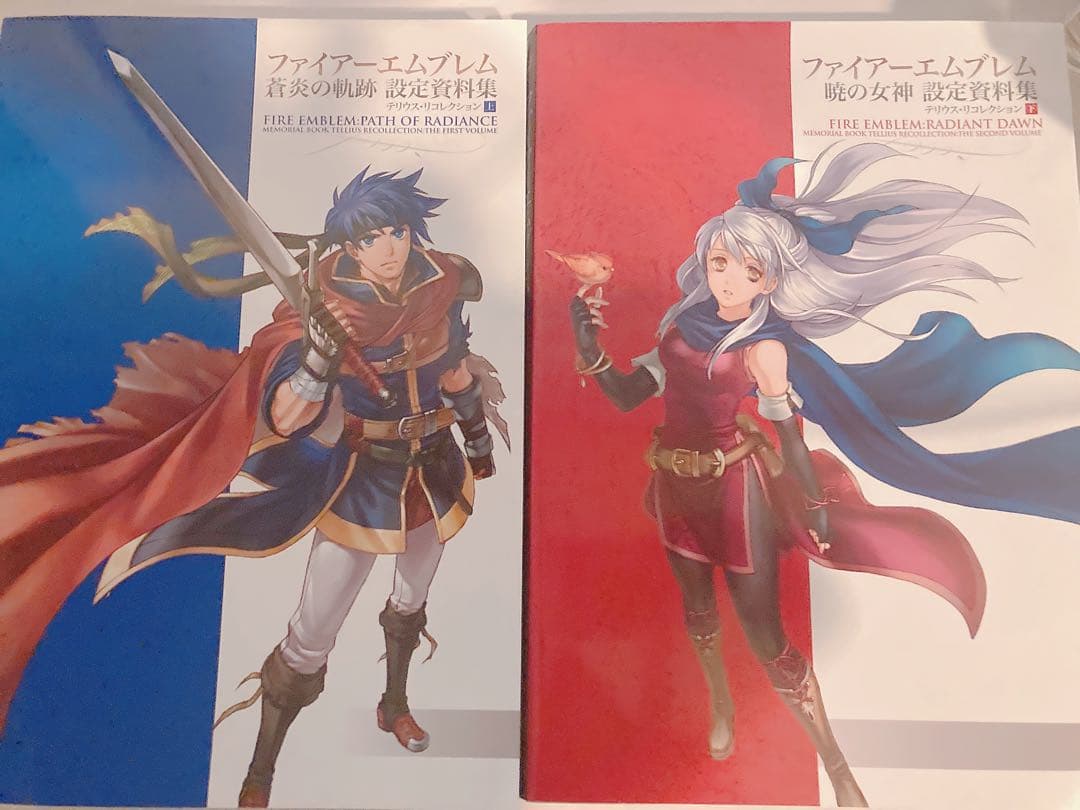 ファイアーエムブレム 暁の女神 蒼炎の軌跡 設定資料集 テリウス・リコレクション