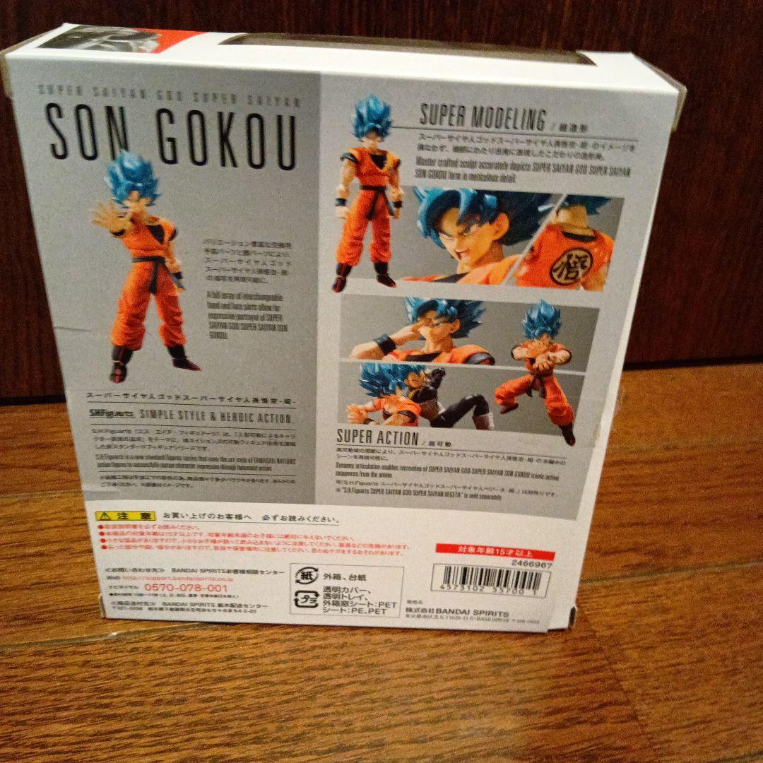 SHFiguarts 孫悟空 フィギュアセット