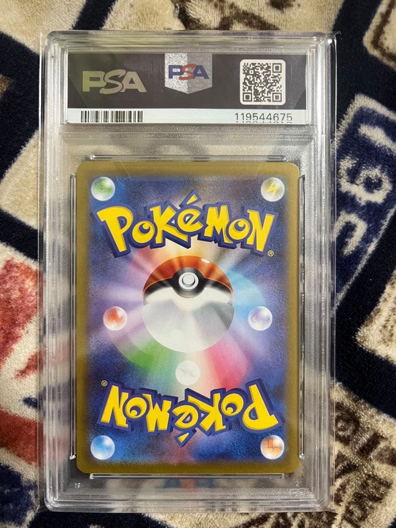 トウコ SAR psa10