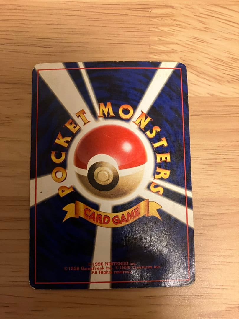 【旧裏】ポケカ 計11枚 ホロ サンダース、シャワーズ、イーブイ、わるい ブイズ