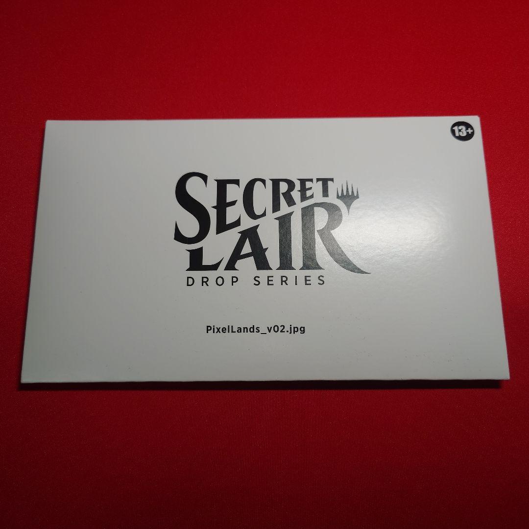 PixelLands_v02.jpg　Secret Lair　基本土地