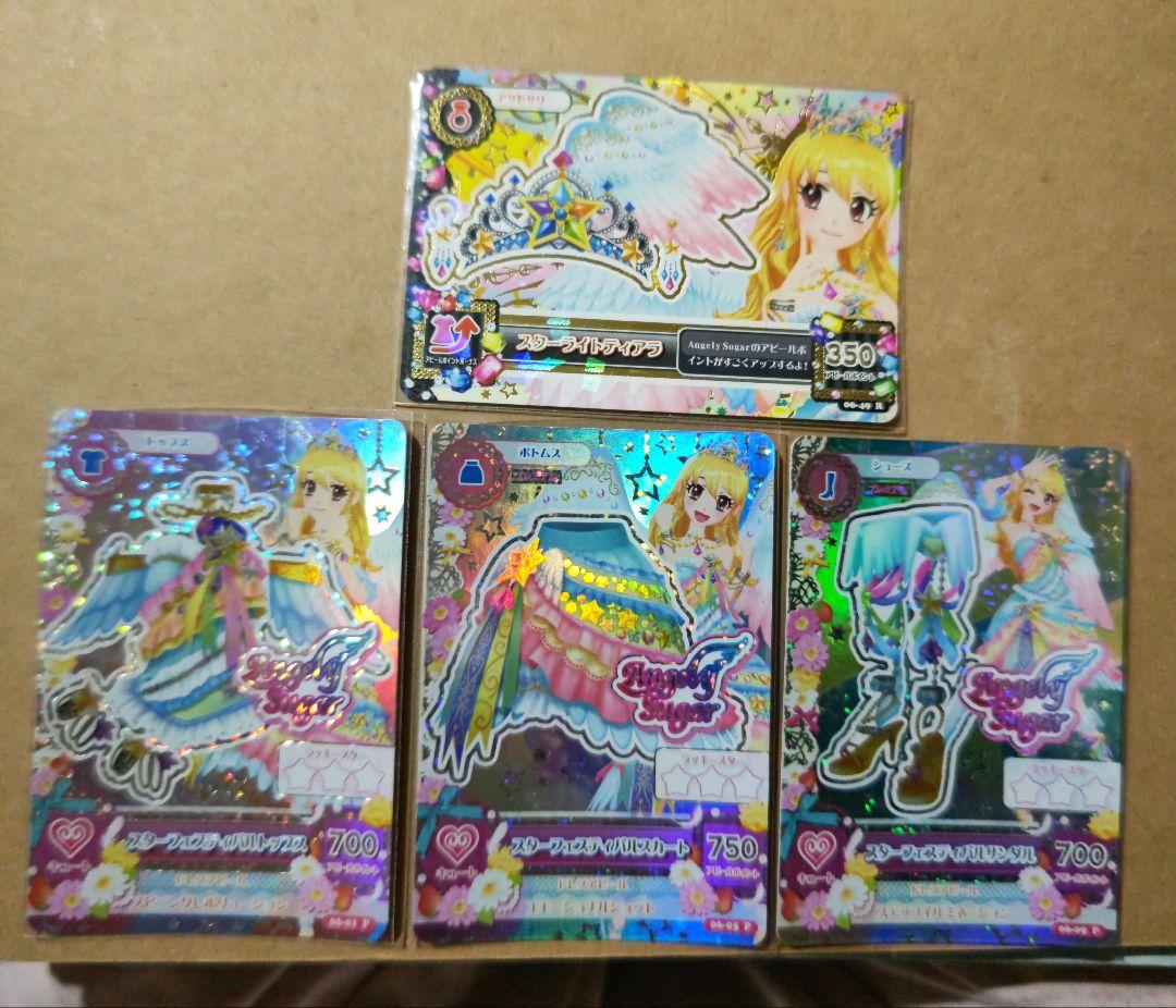スターフェスティバルコーデ　未使用