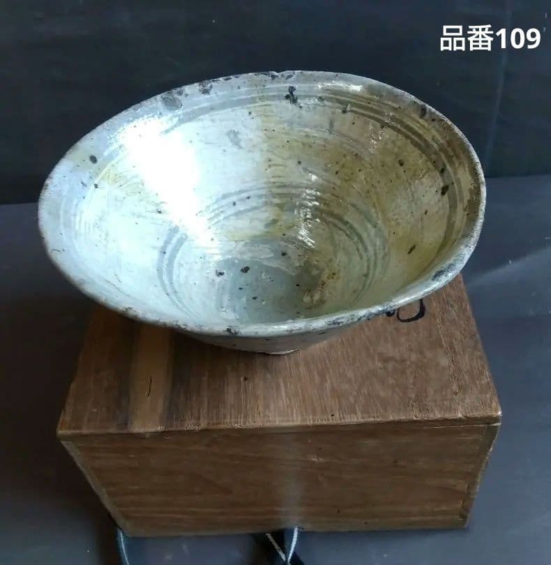 骨董　茶道具　高麗茶碗