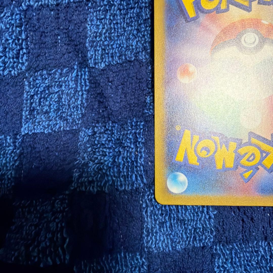 リザードンex SAR SV2a ポケモンカード151