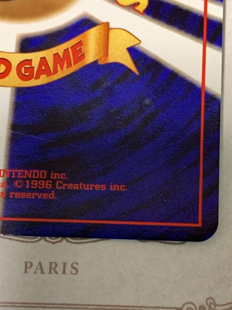 ポケモンカード 旧裏 シャワーズ LV.42 ★ キラ ホロ