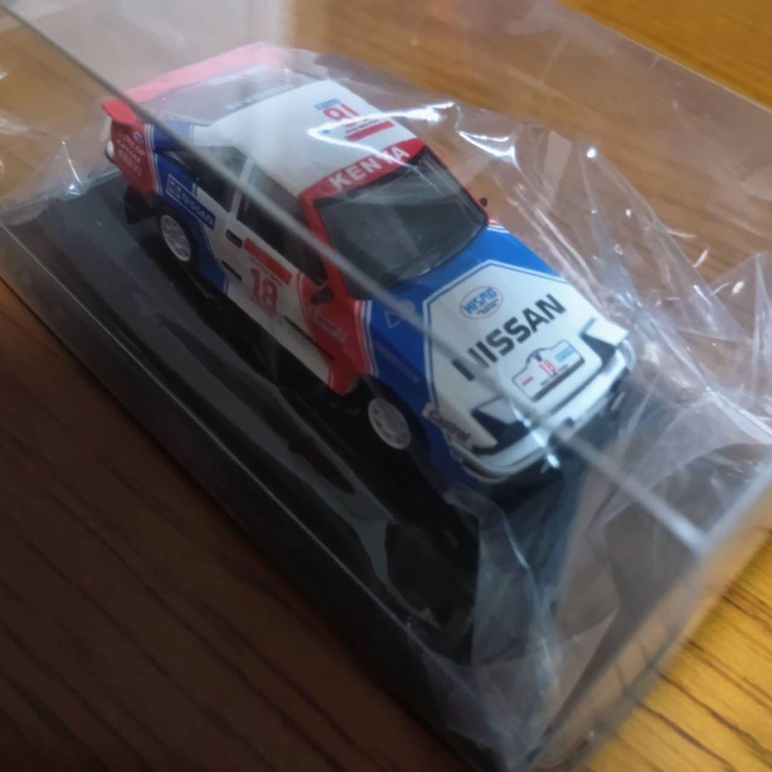 【2台セット】CM'S 　日産　200SX・240RS 1/64