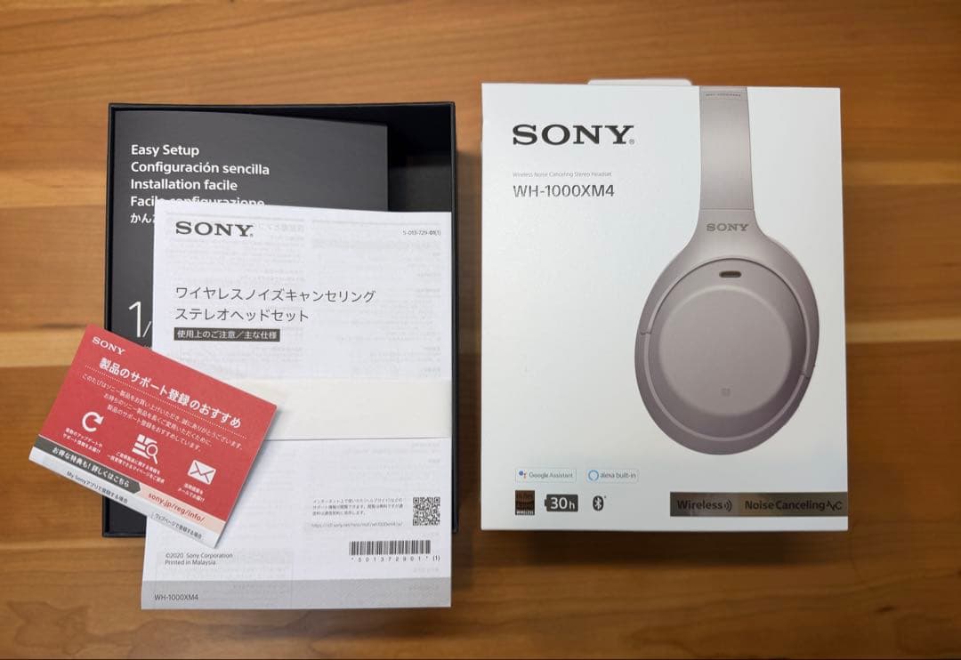 SONY WH-1000XM4 ワイヤレスヘッドホン グレー