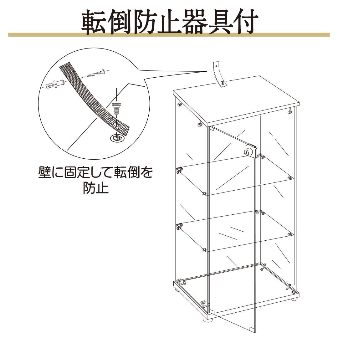 【訳あり・新品】3段ワイド 背面ミラータイプ ホワイト コレクションケース