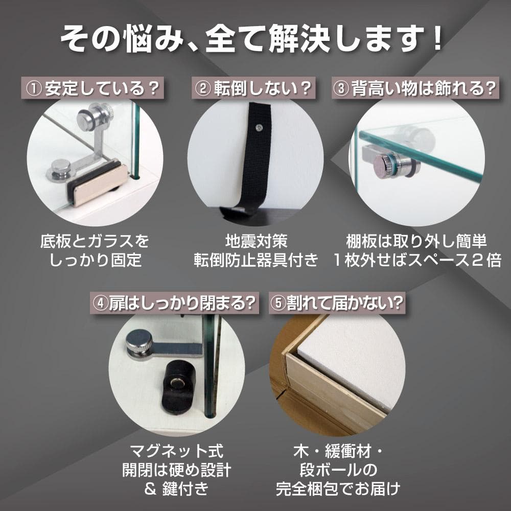 【訳あり・新品】3段ワイド 背面ミラータイプ ホワイト コレクションケース