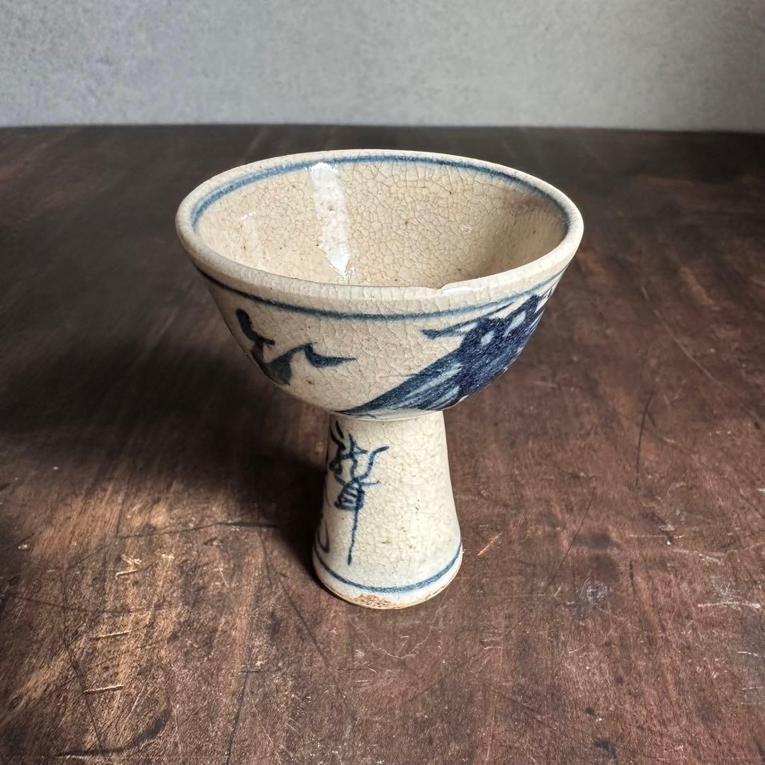 【希少】　青木木米　高足盃　珍品　古箱付き　江戸時代　盃　九谷焼　古伊万里