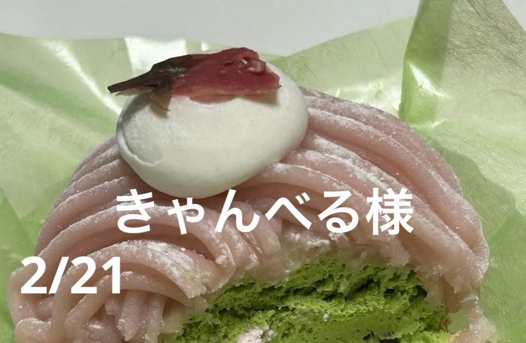 きゃんべる