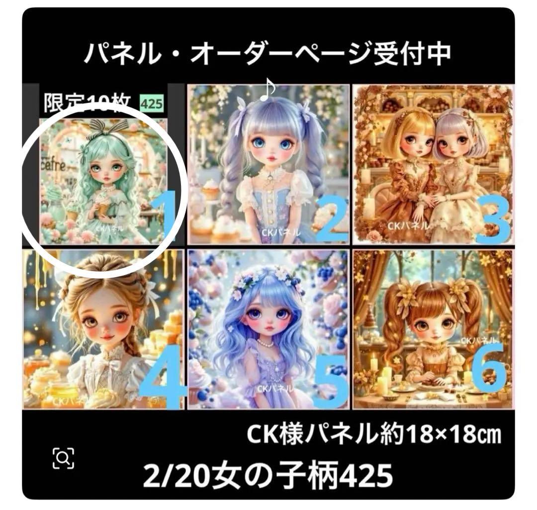 きゃんべる