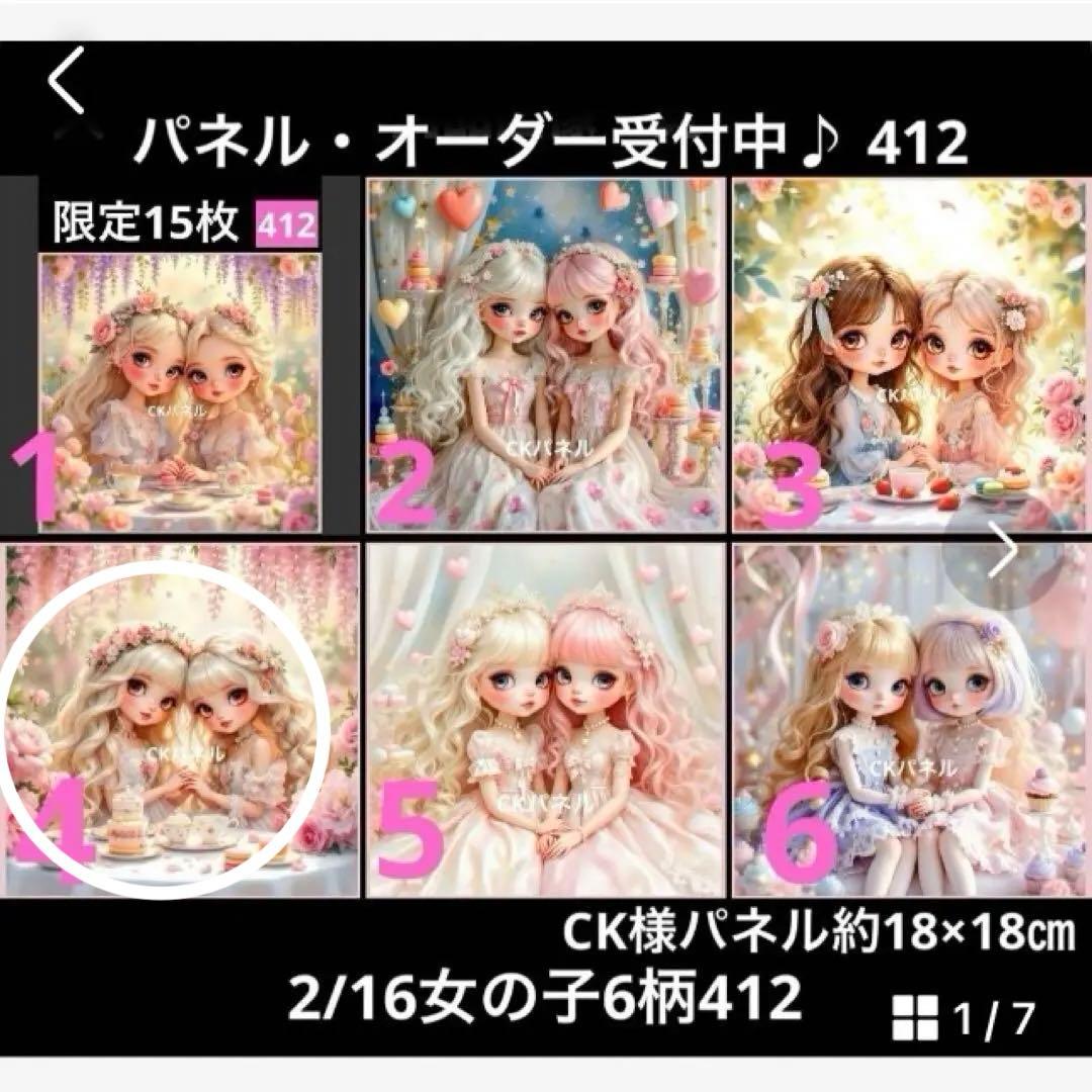 きゃんべる