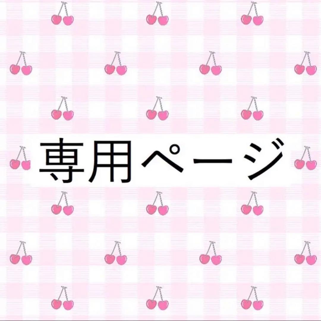 natsuページ