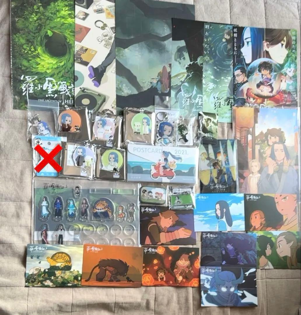 羅小黒戦記　グッズ　まとめ売り　無限　ムゲン　ぼくが選ぶ未来　缶バッジ　アクスタ