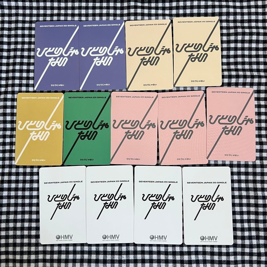 SEVENTEEN ウォヌ ひとりじゃない トレカ
