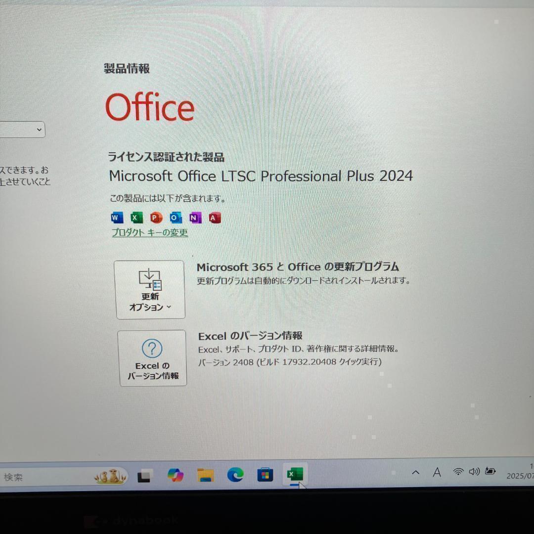 美品 Dynabook 新品バッテリー 11世代 i5 16GB 256GB