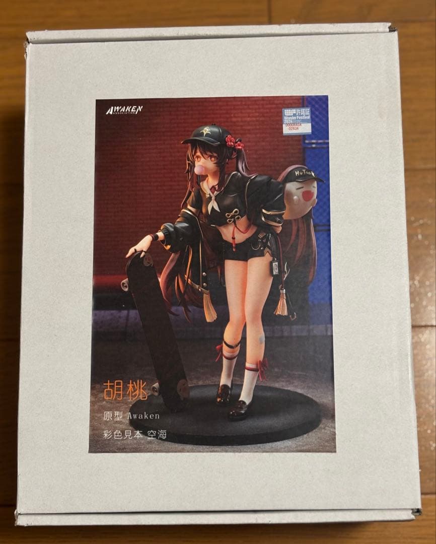 Awaken 原神 胡桃 ガレージキット