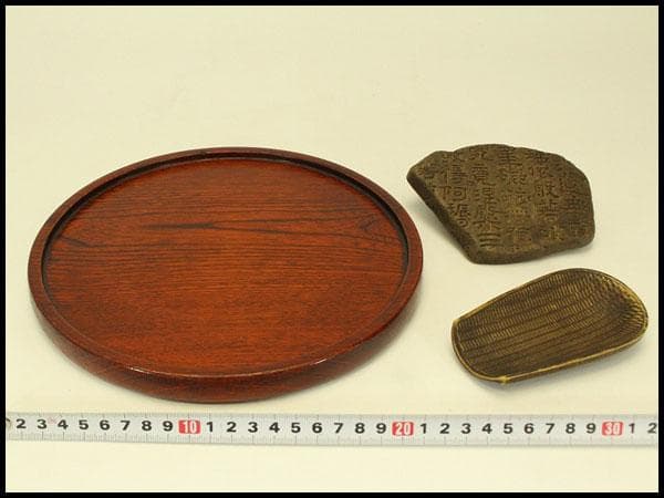 煎茶 黄泥 文字刻瓶敷 網形茶則 丸盆 まとめて(HA530)