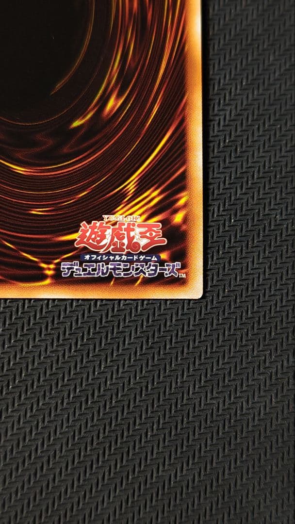 究極竜騎士 プリズマティックシークレット BACH-JPS01