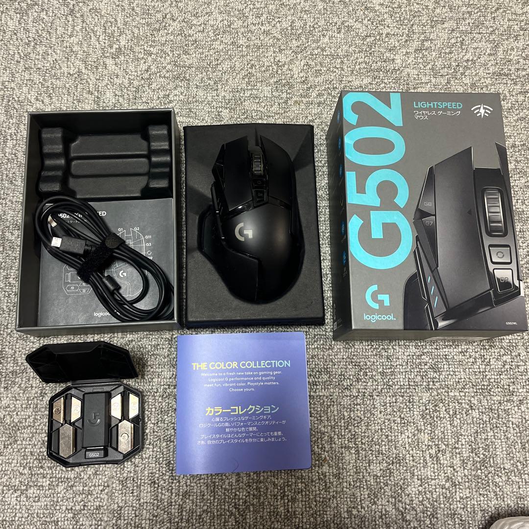 【美品・特価品！】Logicool G502 LIGHTSPEED