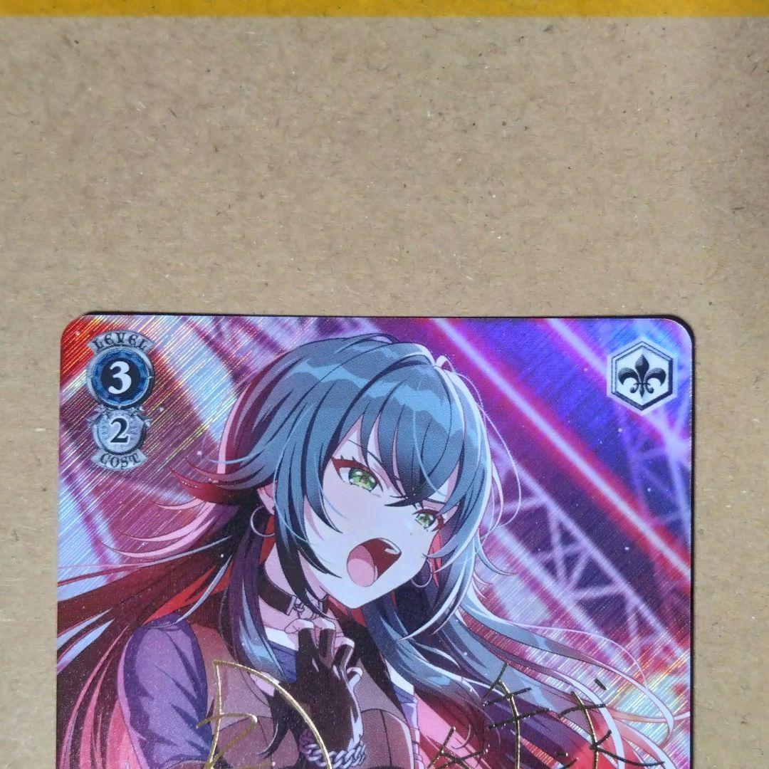 アイヴイ 月村手毬