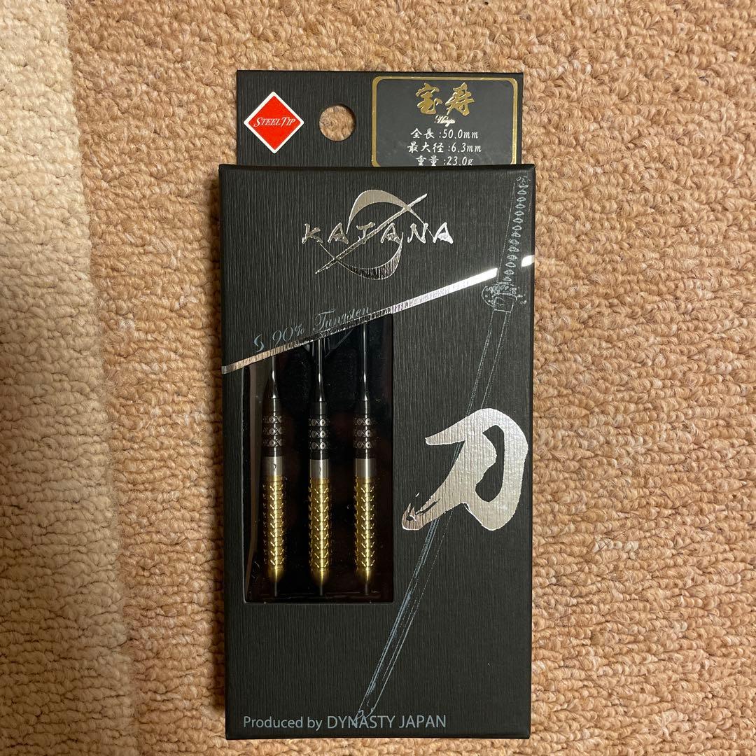 ダーツ　DYNASTY KATANA 名刀　宝寿　スティール