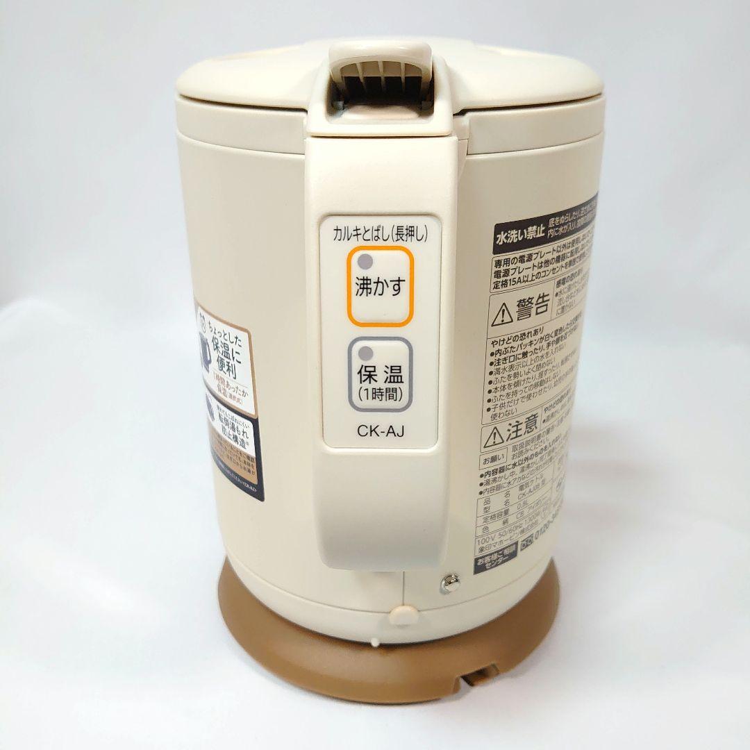✨未使用級✨象印 電気ケトル 0.8L CK-AJ08-CB ZOJIRUSHI