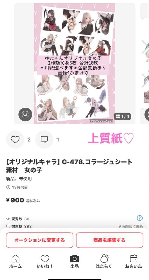 トンちゃん