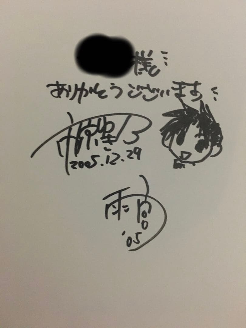 07-GHOST 直筆サイン入り 同人誌