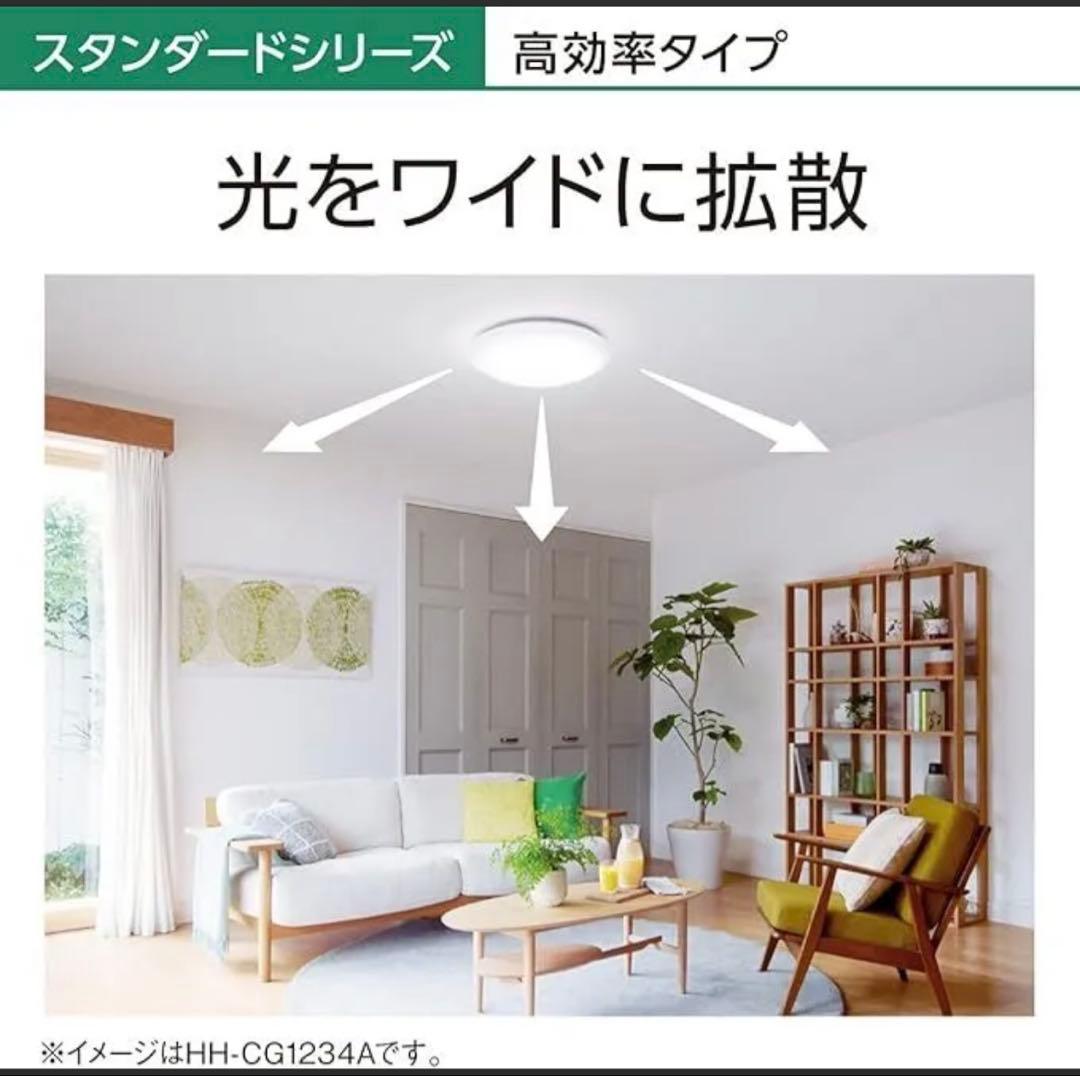 Panasonic LEDシーリングライト　10畳　hh-cg1034