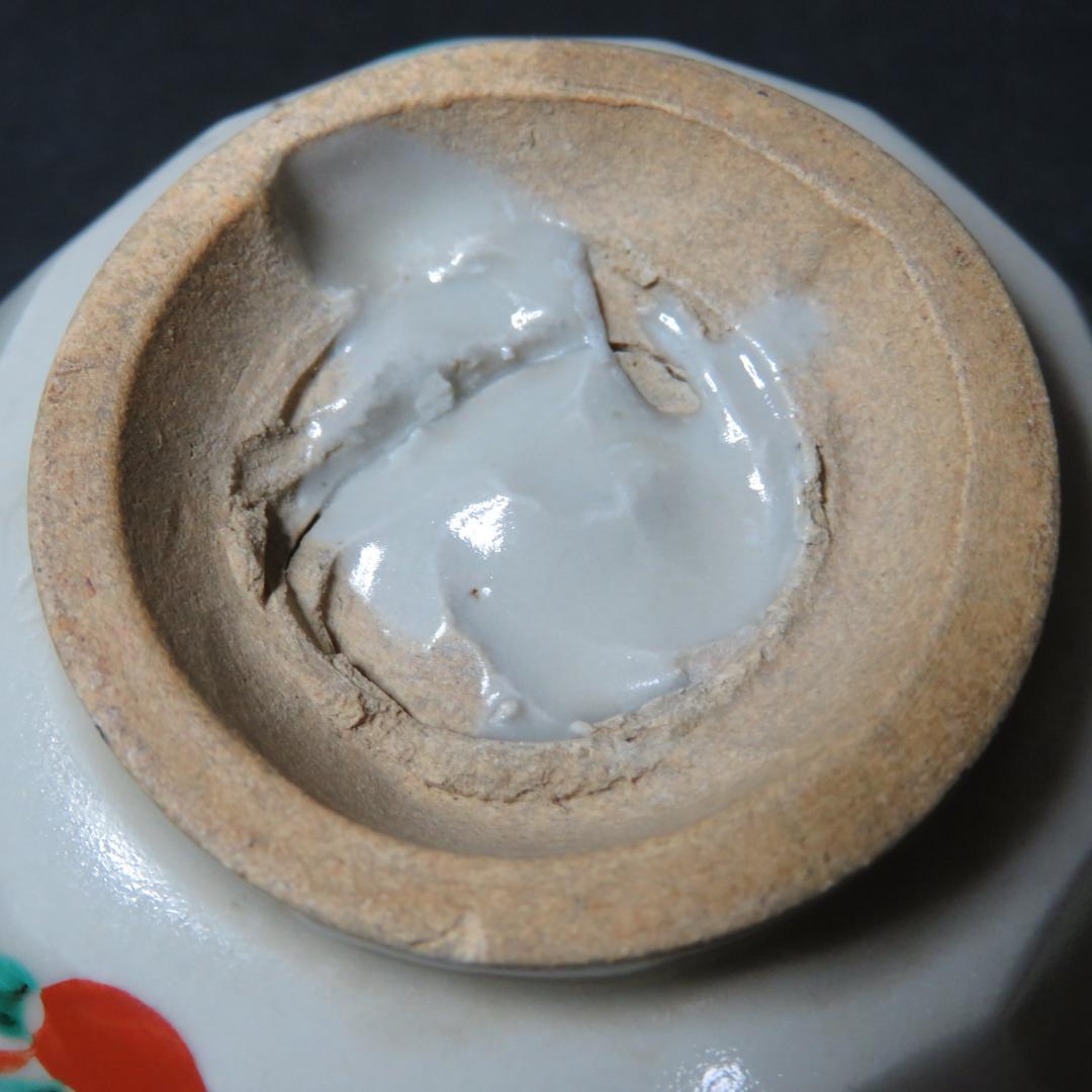 犬山焼 蓋物 2客 歪み 甘手 窯傷 時代物 明治 大正