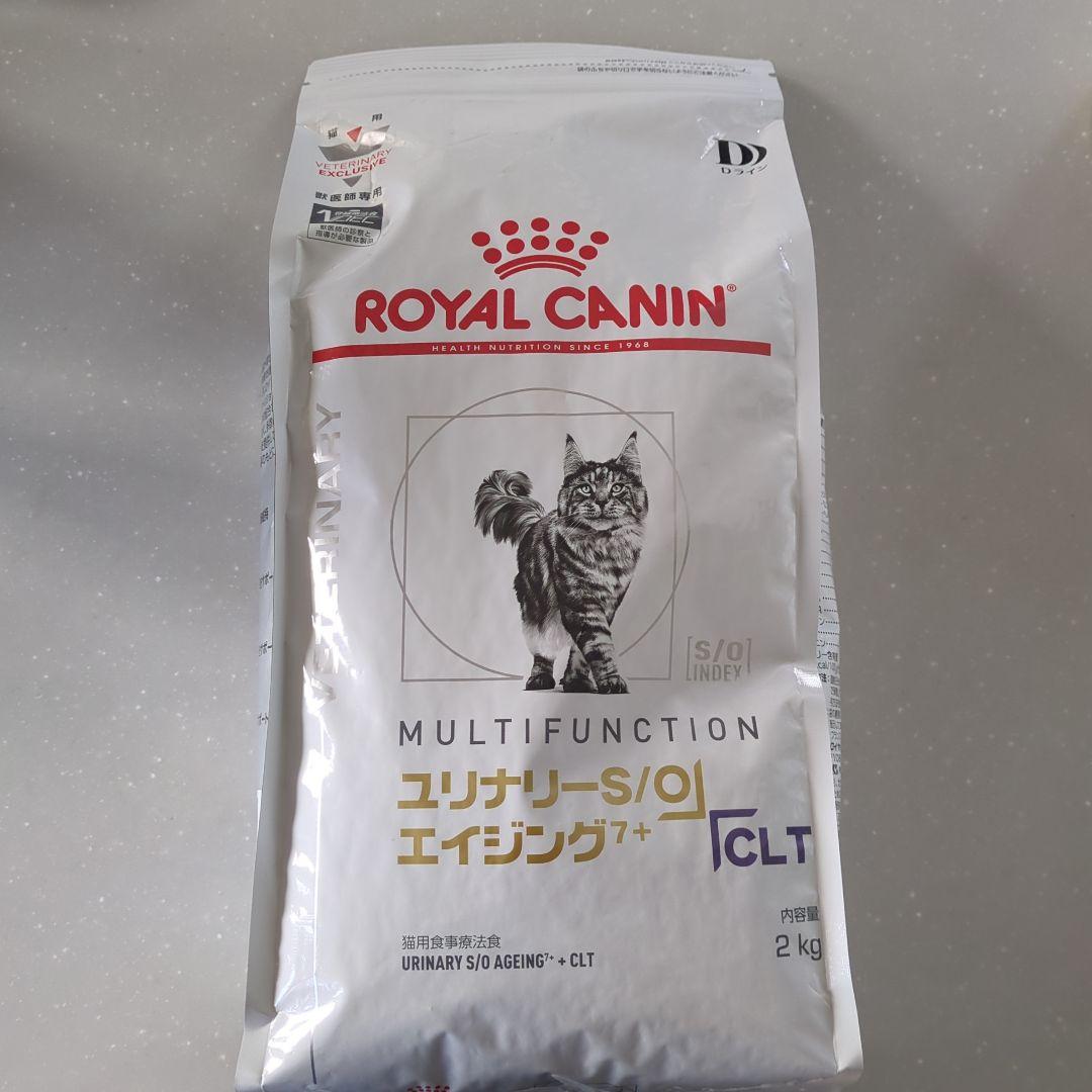  CANINユリナリーS/Oエイジング７＋CLT2kg