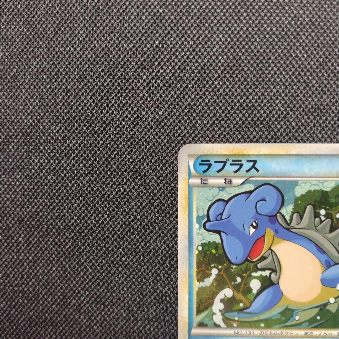 ラプラス チャレンジひろば プロモ