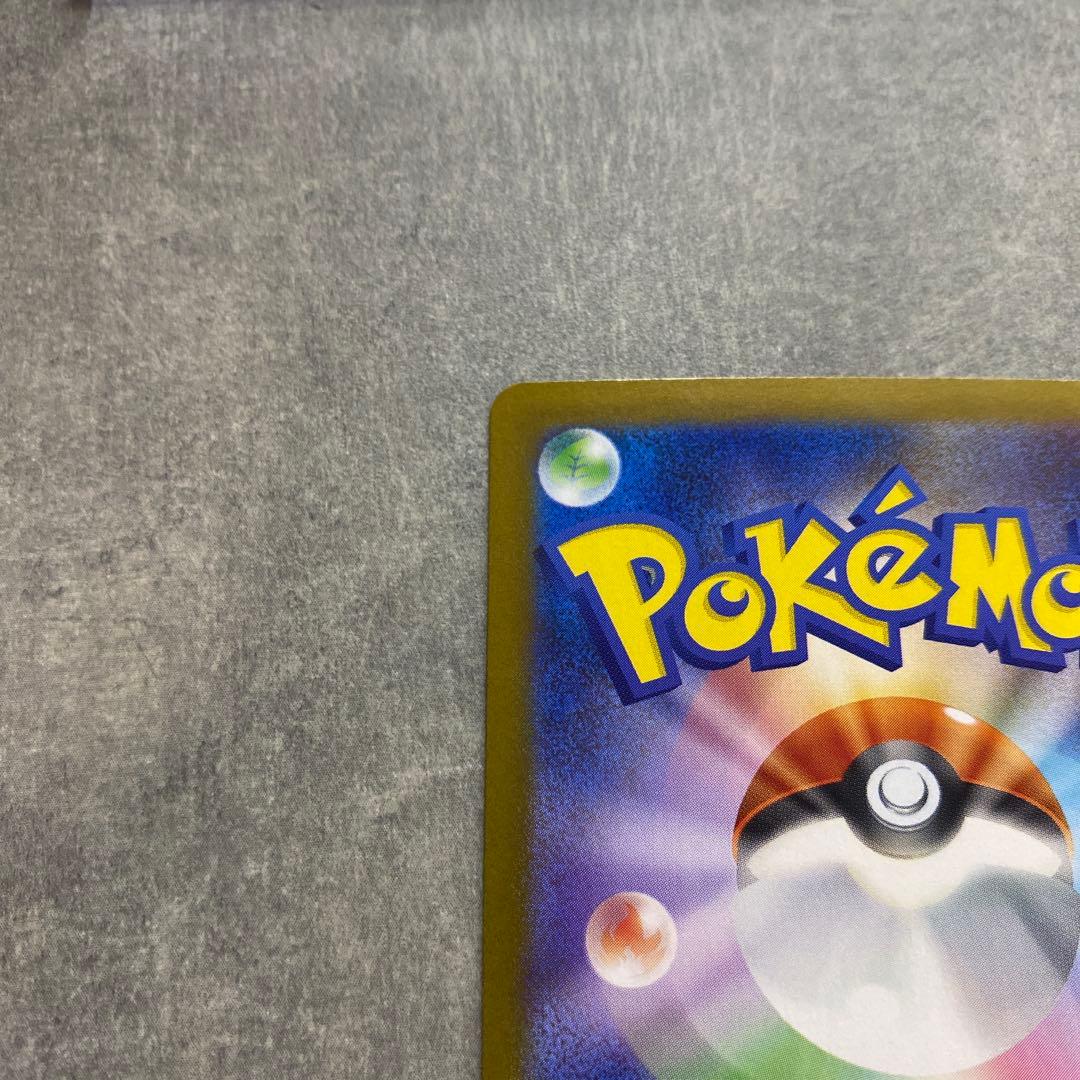 メガリザードンX (ex) 360HP SAR