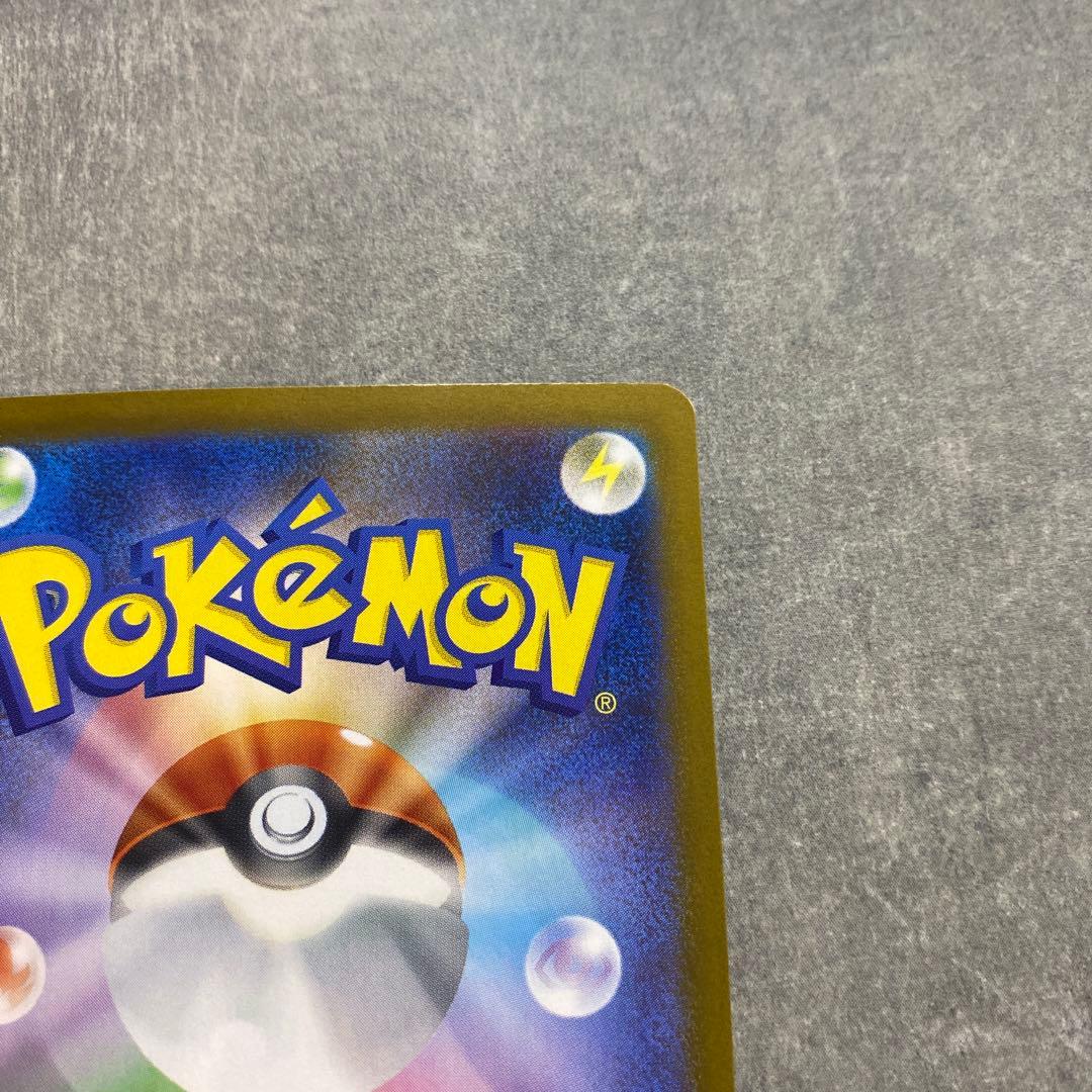 メガリザードンX (ex) 360HP SAR