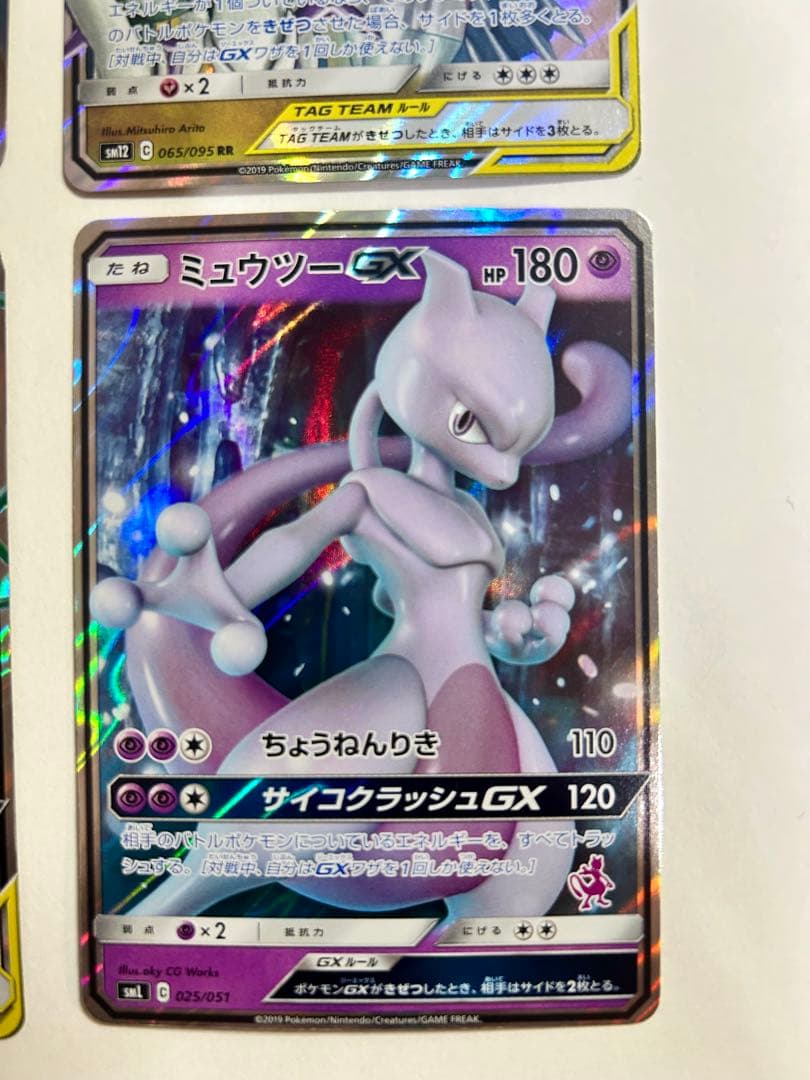 か*み様 ポケモンカードセット　漫才ごっこピカチュウ、ブラッキー＆ダークライGX