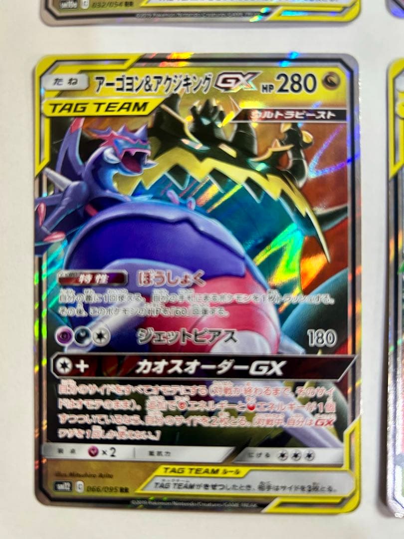 か*み様 ポケモンカードセット　漫才ごっこピカチュウ、ブラッキー＆ダークライGX